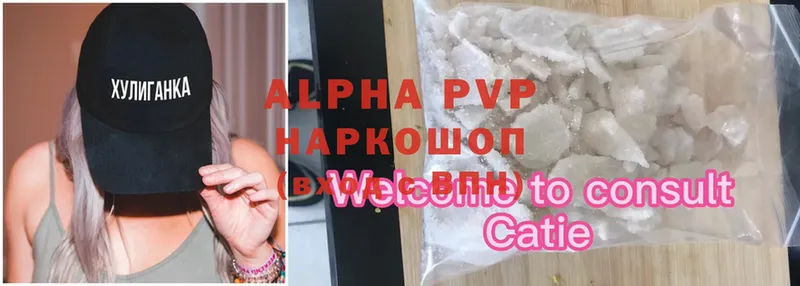 ОМГ ОМГ зеркало  Асино  APVP VHQ 