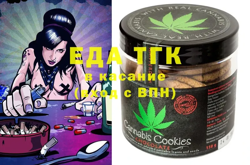 KRAKEN зеркало  Асино  Canna-Cookies марихуана 