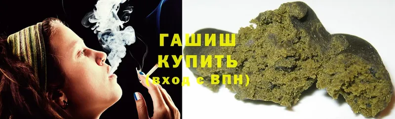 купить наркотики сайты  Асино  Гашиш 40% ТГК 